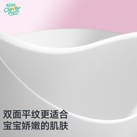 Clevermom/聪妈 婴儿超柔乳霜洗脸巾