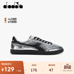 diadora Saunter OG 牛皮革板鞋 太空银/锆石黑N9933 38.5