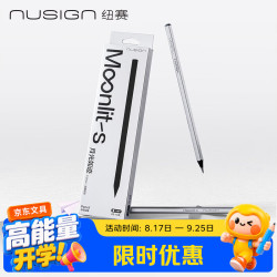 纽赛 六角小银杆 黑木铅笔黑 10支 NS753-2B