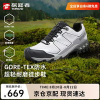 探路者 GORE-TEX户外防滑耐磨 男士徒步鞋  42