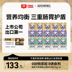 顽皮 狗狗罐头零食罐头营养湿粮拌饭增肥非主食罐混合口味375g*24
