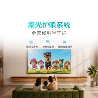 创维酷开 85P3H系列 4K高清 液晶电视