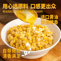 五芳斋 真空燕麦糯玉米团 100g*5个