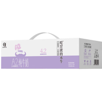 认养 吃甘蔗的水牛A2β水牛奶  125mL*24盒*1箱