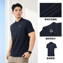 361° 男式POLO衫 透气轻薄 翻领短袖 T恤