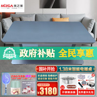 美之家 电暖桌取暖桌电暖炉升降茶几烤火桌家用长方形电炉双立柱桌子客厅幻影灰色钢化玻璃138*