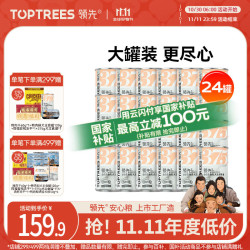 领先 生骨肉全价狗粮营养湿粮375g*24罐