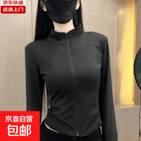 无品牌 灰色防晒外套女夏季2026新款修身立领冰丝透气抗运动外套薄款 黑色 L