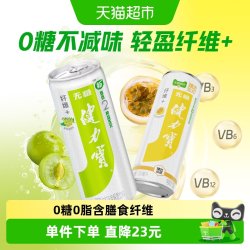 健力宝 纤维+油柑薄荷运动饮料330ml*24罐含益生元膳食纤维0糖0脂