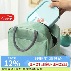 LOCK&LOCK HWB544MIT 保温便当包 1-1.5L 1个 薄荷绿