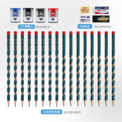 宝克 文具套装（共42支铅笔+7块橡皮+1个双孔卷笔刀）