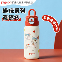 贝亲 316不锈钢儿童保温杯 600ML 红色相框小狗 双饮口