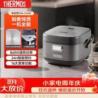 THERMOS 膳魔师 电饭煲家用有钛内胆不粘0氟涂层加热多功能智能3-5人饭煲 0涂层健康饭 4L
