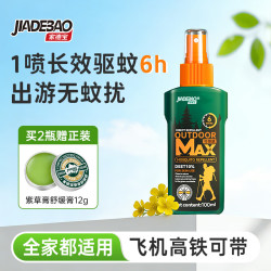 家德宝 驱蚊喷雾 10%避蚊胺 100ml