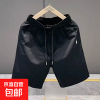 限时直降5元 男士直筒短裤