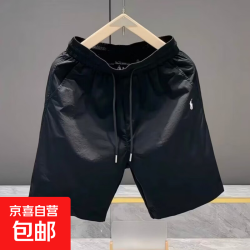 限时直降5元 男士直筒短裤