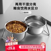 HELLOJOY 狗碗食盆加大加深猫碗双碗保护颈椎猫狗宠物喝水碗饭盆干湿分离