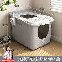MMFLF一体式猫沙盆防臭隔臭顶入防溅猫砂盆超大号猫咪用品加高封闭式 一体防刨防溅防漏尿