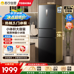 东芝 GR-RM285WI-PM1贝母釉