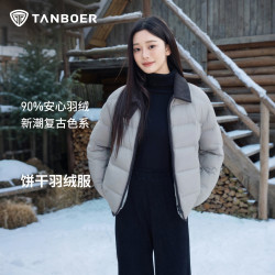坦博尔 秋冬羽绒服女新上短款 轻盈舒适保暖轻薄外套 气质翻领款