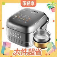 大件超省：美的 花瓣系列 MB-HS412 电饭煲 4L
