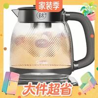 大件超省：美的 纯钛系列 YS20P705-Ti 养生壶 2L