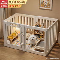 贝初众 狗围栏室内宠物围栏狗笼子狗栅栏狗笼小中大型犬猫围栏狗笼折叠 半景透明-100*50*60cm