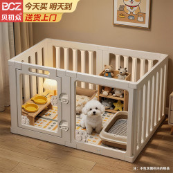 贝初众 狗围栏室内宠物围栏狗笼子狗栅栏狗笼小中大型犬猫围栏狗笼折叠 半景透明-100*50*60cm