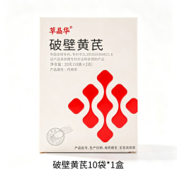 草晶华 破壁黄芪草本当归党参黄芪组合装中药材颗粒官方旗舰店正品