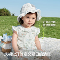 巴拉巴拉 宝宝连体衣婴儿哈衣2026清新自然可爱萌