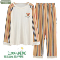 芬腾可安 双面纯棉2026睡衣女春秋新款宽松套头长袖可外穿家居服套装 317 L