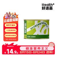 好适嘉 狗罐头主食罐 全价成犬罐头营养湿粮拌饭 鲜肉狗零食罐头 鸭肉梨主食罐170g 16罐