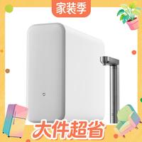 大件超省：米家 5年长效 净水器 RO滤芯 智控龙头 净水器S1 1000G