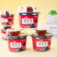 生和堂 经典龟苓膏下午茶即食本草解馋儿童红豆蜜蜂龟苓膏休闲食品 205g*9杯