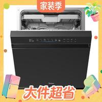 以旧换新、大件超省、PLUS会员：美的 GX1200Max 嵌入式晶焰双模烘干 洗碗机 21套