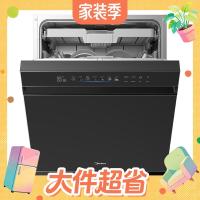以旧换新、大件超省、PLUS会员：美的 GX1200Max 嵌入式晶焰双模烘干 洗碗机 21套
