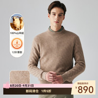 帕罗 100%山羊绒 男士提花羊绒衫
