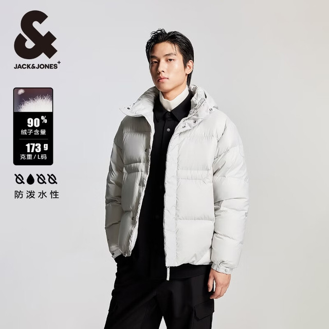 PLUS会员：杰克琼斯 男士反季连帽羽绒服合集