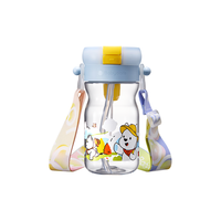 babycare 儿童吸管杯 喷雾降温 防摔便携 500ml