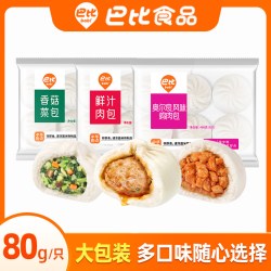 巴比 奥尔良鸡肉包480g*6个装