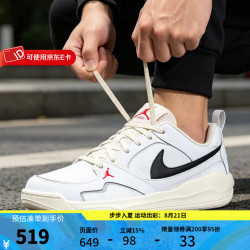 NIKE 男鞋Nike2026夏季新款JORDAN潮流百搭小白鞋轻便透气休闲鞋运动鞋 IR7568-101