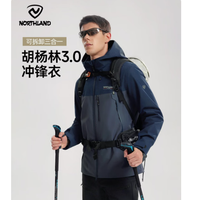 诺诗兰 胡杨林3.0 新款三合一登山冲锋衣