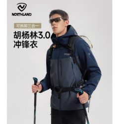 诺诗兰 胡杨林3.0 新款三合一登山冲锋衣