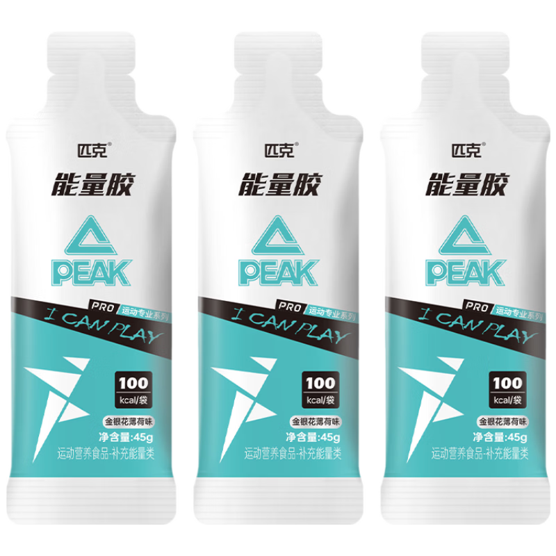 匹克运动能量胶饮料 牛磺酸电解质补给 2条装