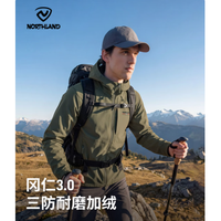 诺诗兰 冈仁3.0 三防加绒耐磨软壳冲锋衣