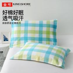 金号 A类纯棉双层布艺枕巾 两条装 蓝色 126g/条 52