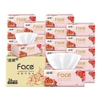 洁柔 新春牡丹花Face系列 可湿水软抽3层加厚100抽*24包