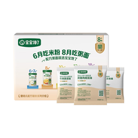 宝宝馋了 婴幼儿配方粥面 8月+ 尝鲜装 辅食