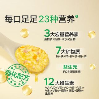 宝宝馋了 婴幼儿配方粥面 8月+ 尝鲜装 辅食