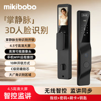mikibobo 高端对讲智能门锁生物识别 3D人脸识别  M40-尊享版门锁哑光黑(含锁体含安装)